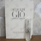 Отзыв Giorgio Armani Acqua Di Gio