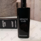 Парфюм Giorgio Armani Code