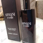 Духи Code от Giorgio Armani