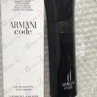 Духи Code от Giorgio Armani