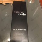 Духи Code от Giorgio Armani