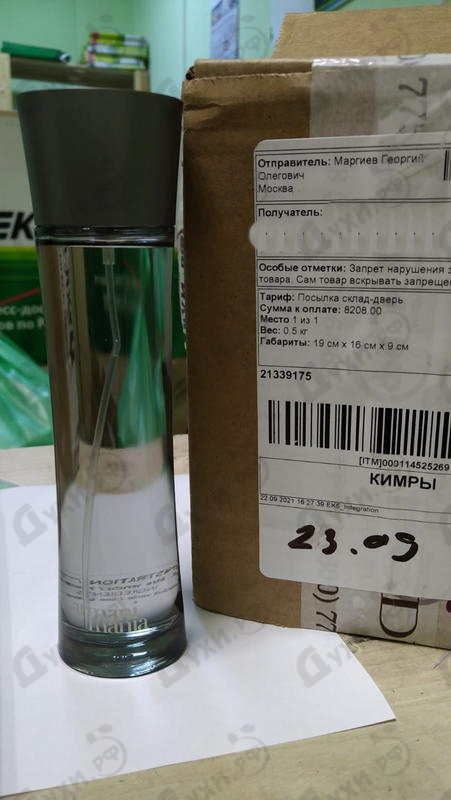 Парфюм Giorgio Armani Mania Духи Mania от Giorgio Armani