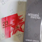 Парфюм Giorgio Armani Mania