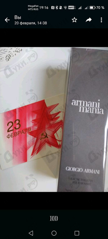 Парфюмерия Mania от Giorgio Armani