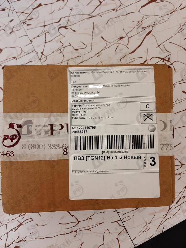 Купить Giorgio Armani Men Духи Men от Giorgio Armani