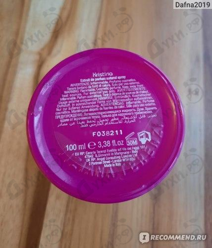 Купить Kristina от Tiziana Terenzi