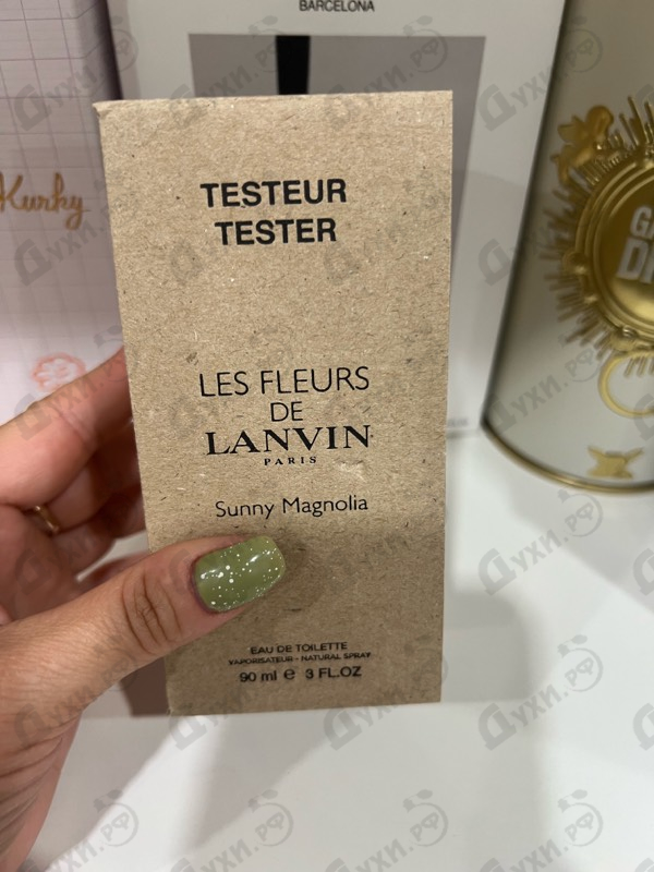 Духи Sunny Magnolia от Lanvin