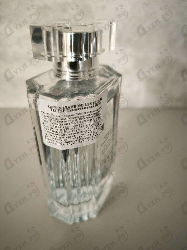 Парфюмерия Lanvin Blue Orchid