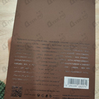 Отзыв Al Haramain Amber Oud Tobacco Edition