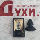 Отзывы Salvador Dali Dali Parfum