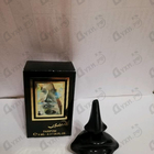 Отзывы Salvador Dali Dali Parfum