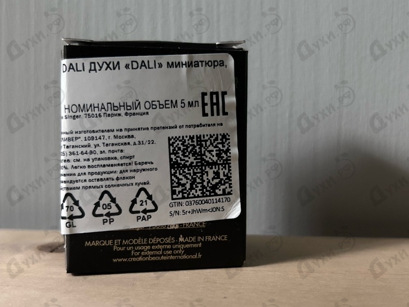 Парфюмерия Dali Parfum от Salvador Dali