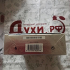 Отзыв Azzaro Chrome