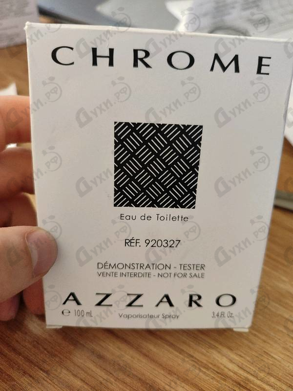 Духи Chrome от Azzaro