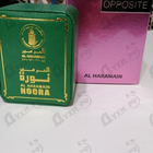 Духи Opposite Pink от Al Haramain