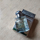 Отзыв Al Haramain Madinah