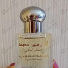 Отзыв Al Haramain Madinah