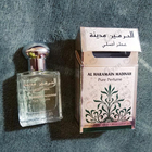 Духи Madinah от Al Haramain