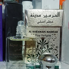 Отзывы Al Haramain Madinah