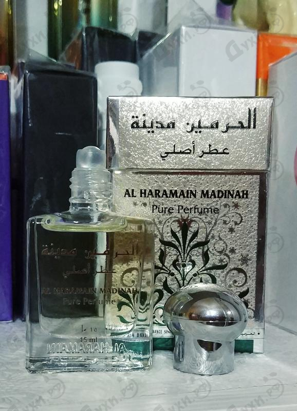 Купить Madinah от Al Haramain