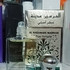 Купить Madinah от Al Haramain