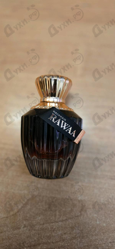 Купить Al Haramain Rawaa