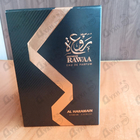 Отзыв Al Haramain Rawaa