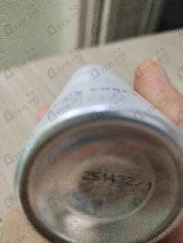 Парфюмерия Bois Imperial от Essential Parfums