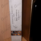 Духи Bois Imperial от Essential Parfums