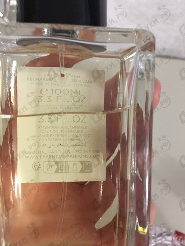 Парфюмерия Bois Imperial от Essential Parfums