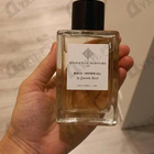 Духи Bois Imperial от Essential Parfums