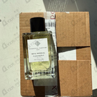 Духи Bois Imperial от Essential Parfums