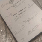 Духи Bois Imperial от Essential Parfums