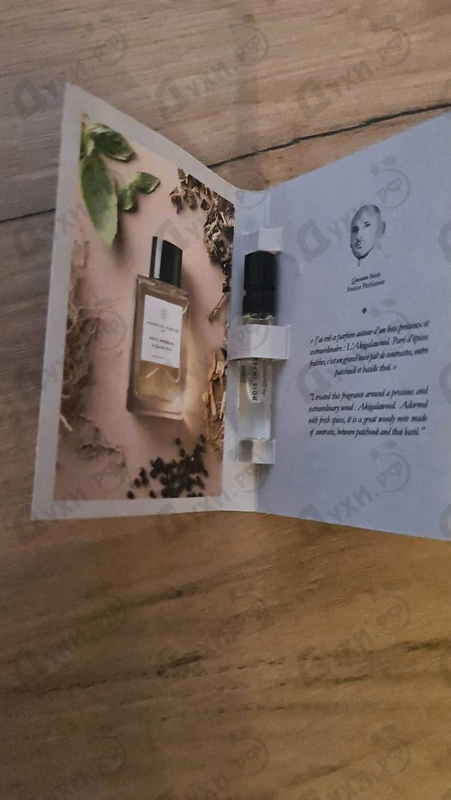 Духи Bois Imperial от Essential Parfums