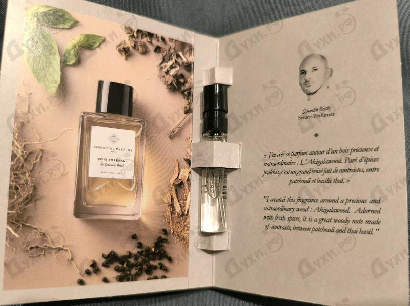 Купить Essential Parfums Bois Imperial