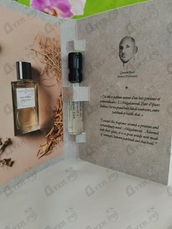 Парфюмерия Bois Imperial от Essential Parfums