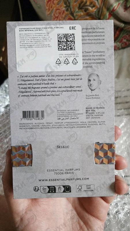 Отзывы Essential Parfums Bois Imperial