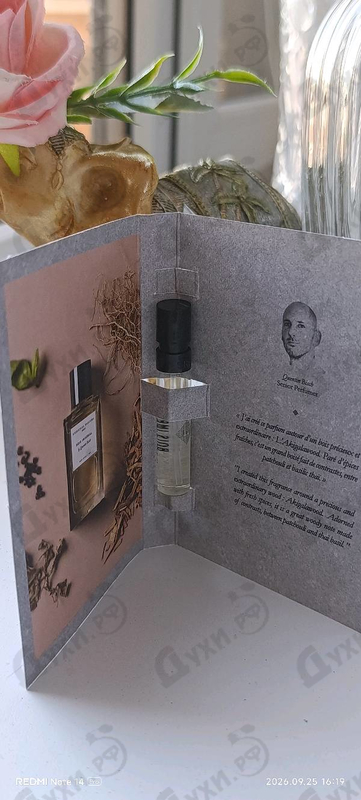 Парфюмерия Bois Imperial от Essential Parfums