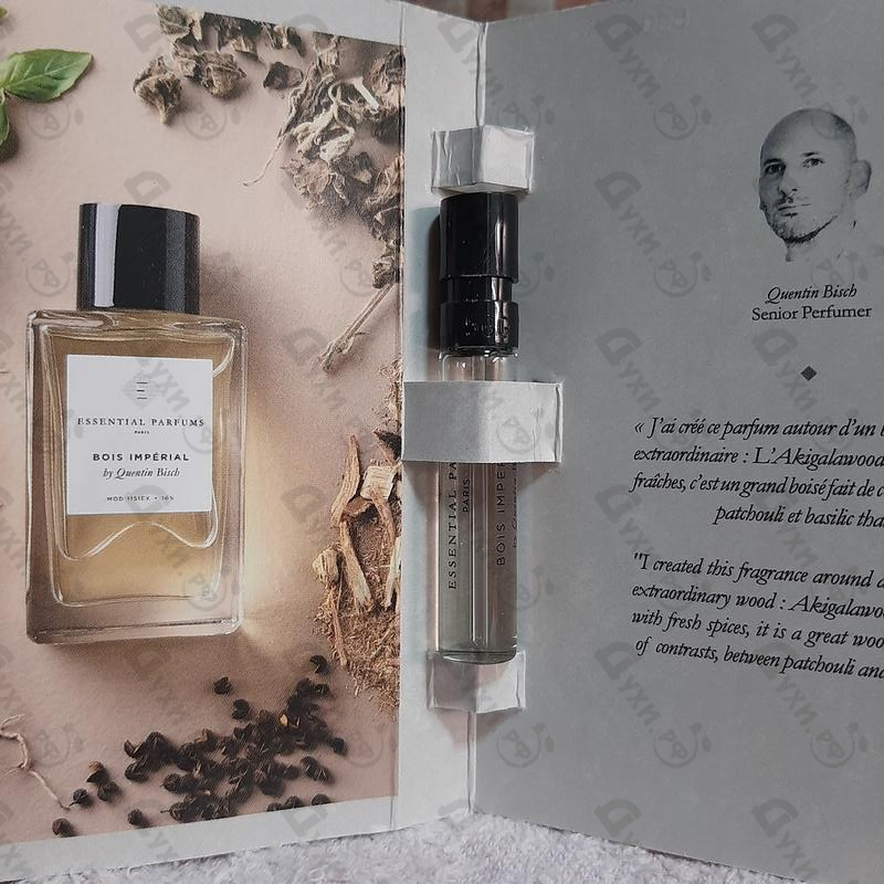 Парфюмерия Essential Parfums Bois Imperial