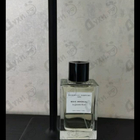 Духи Bois Imperial от Essential Parfums