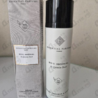 Отзывы Essential Parfums Bois Imperial