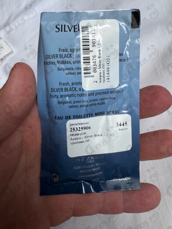 Купить Silver Black от Azzaro