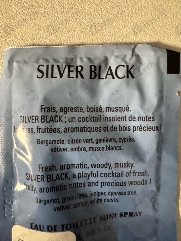 Отзывы Azzaro Silver Black