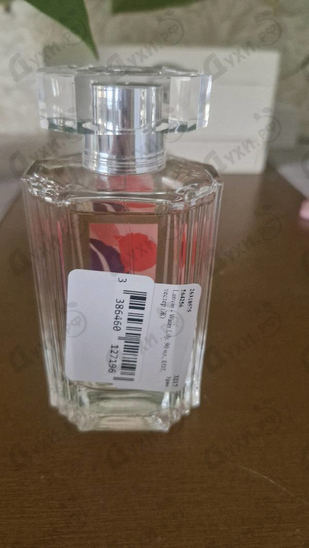 Парфюмерия Water Lily от Lanvin