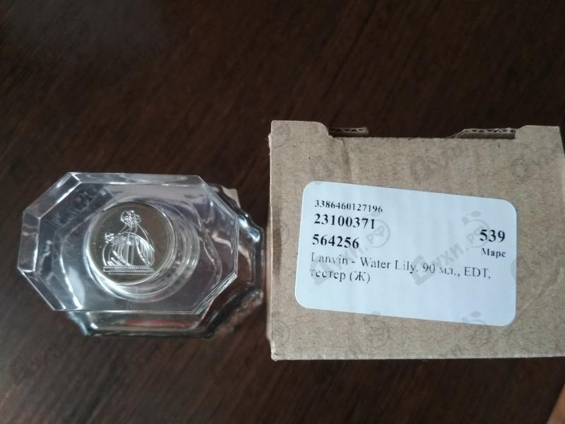 Отзывы Lanvin Water Lily