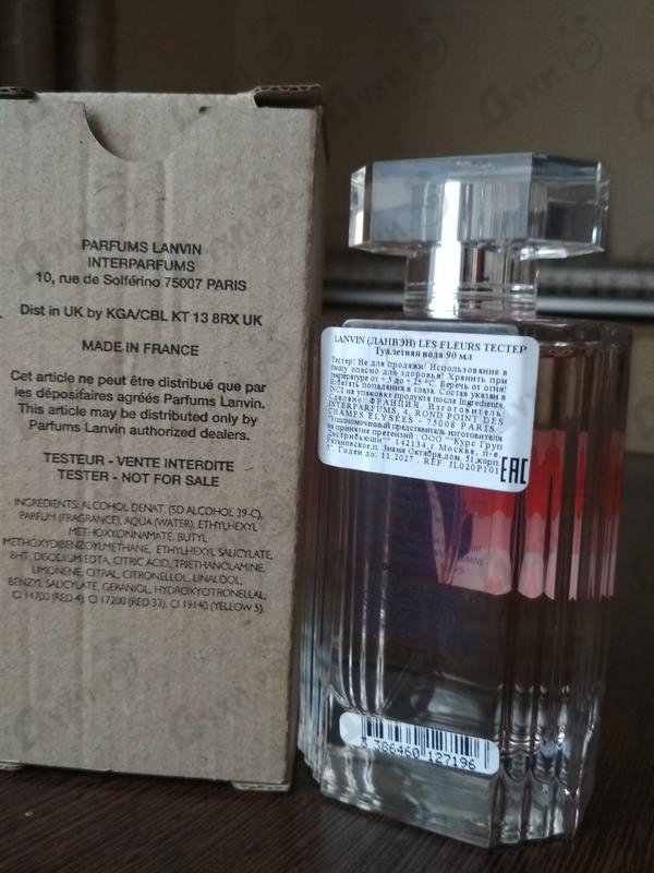 Парфюмерия Water Lily от Lanvin