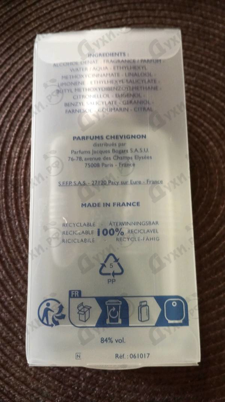 Купить Best By Chevignon от Bogart