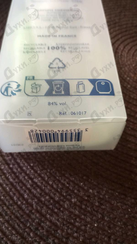 Отзыв Bogart Best By Chevignon