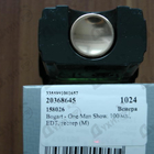 Отзывы Bogart One Man Show