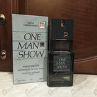 Отзывы Bogart One Man Show